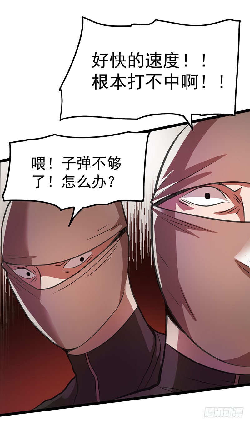 第18话 引出灵丝