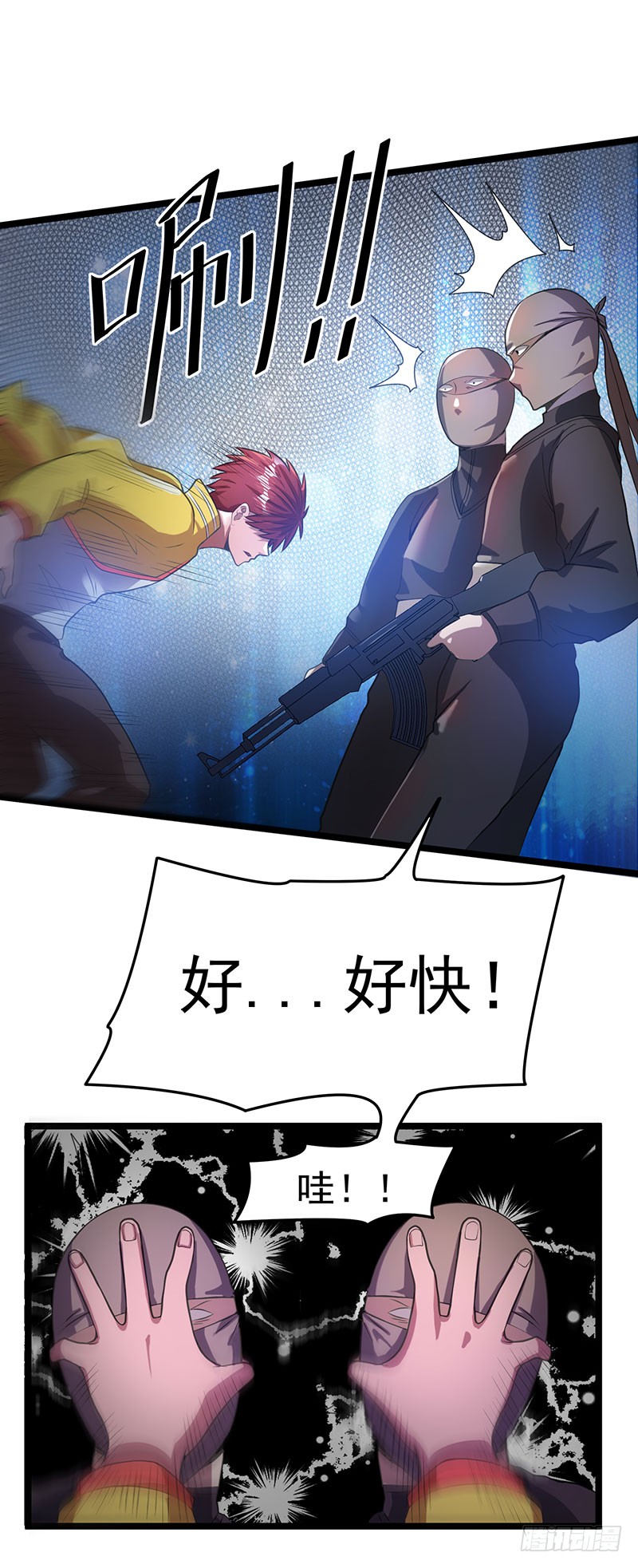 第18话 引出灵丝