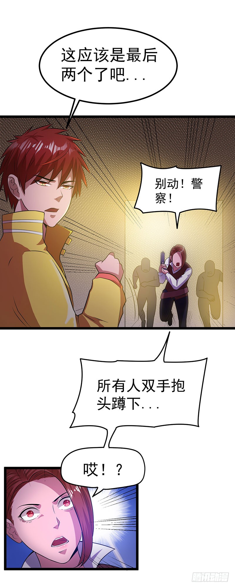 第18话 引出灵丝
