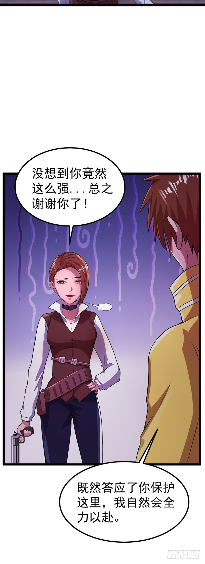 第18话 引出灵丝