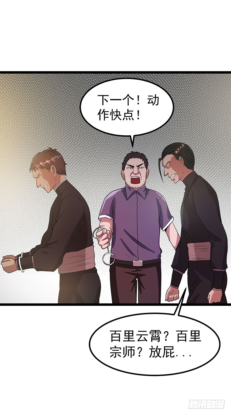 第18话 引出灵丝