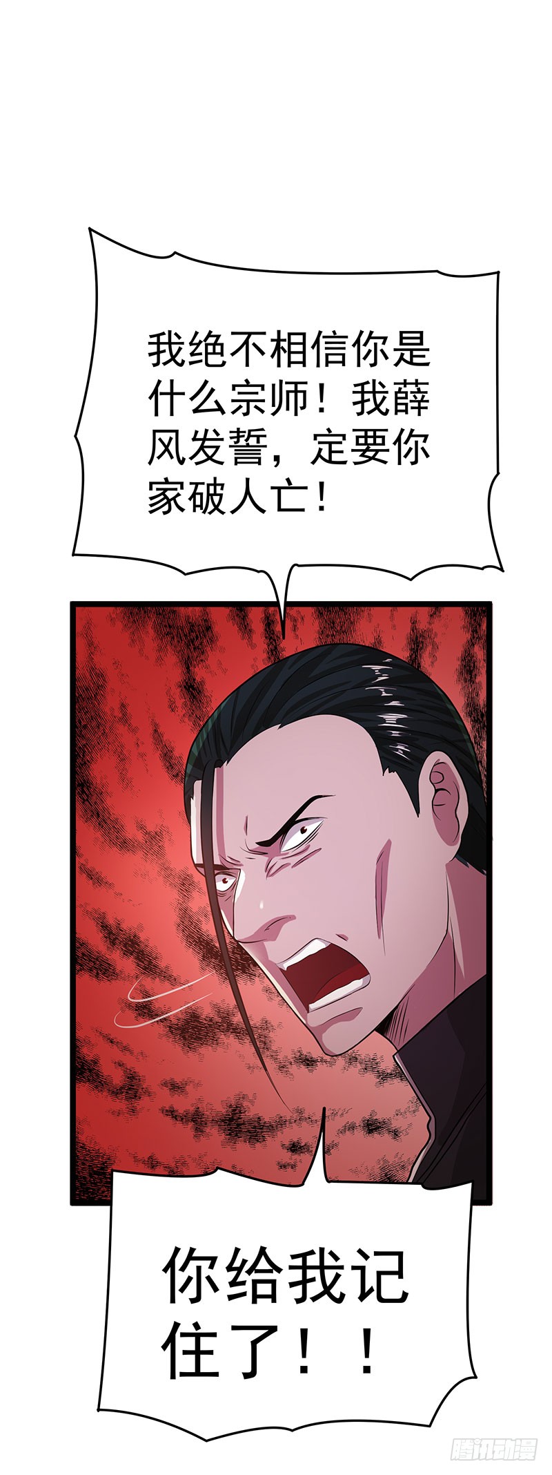 第18话 引出灵丝