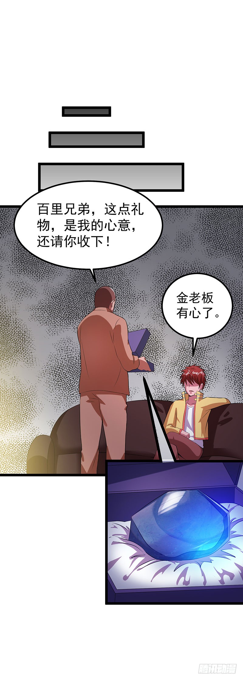 第18话 引出灵丝