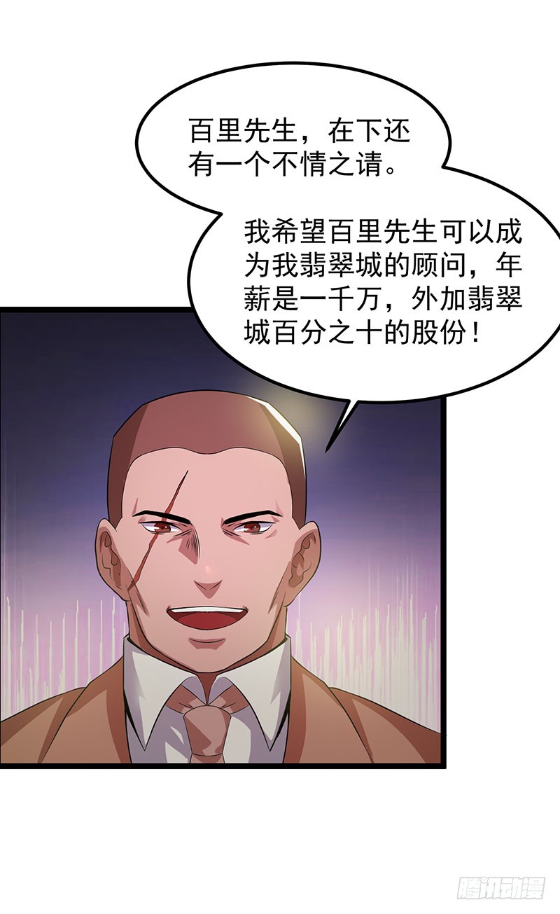 第18话 引出灵丝