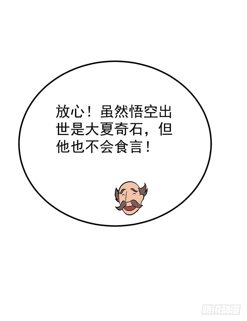 第18话 引出灵丝