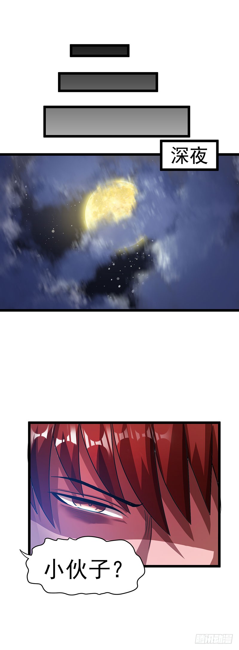 第18话 引出灵丝