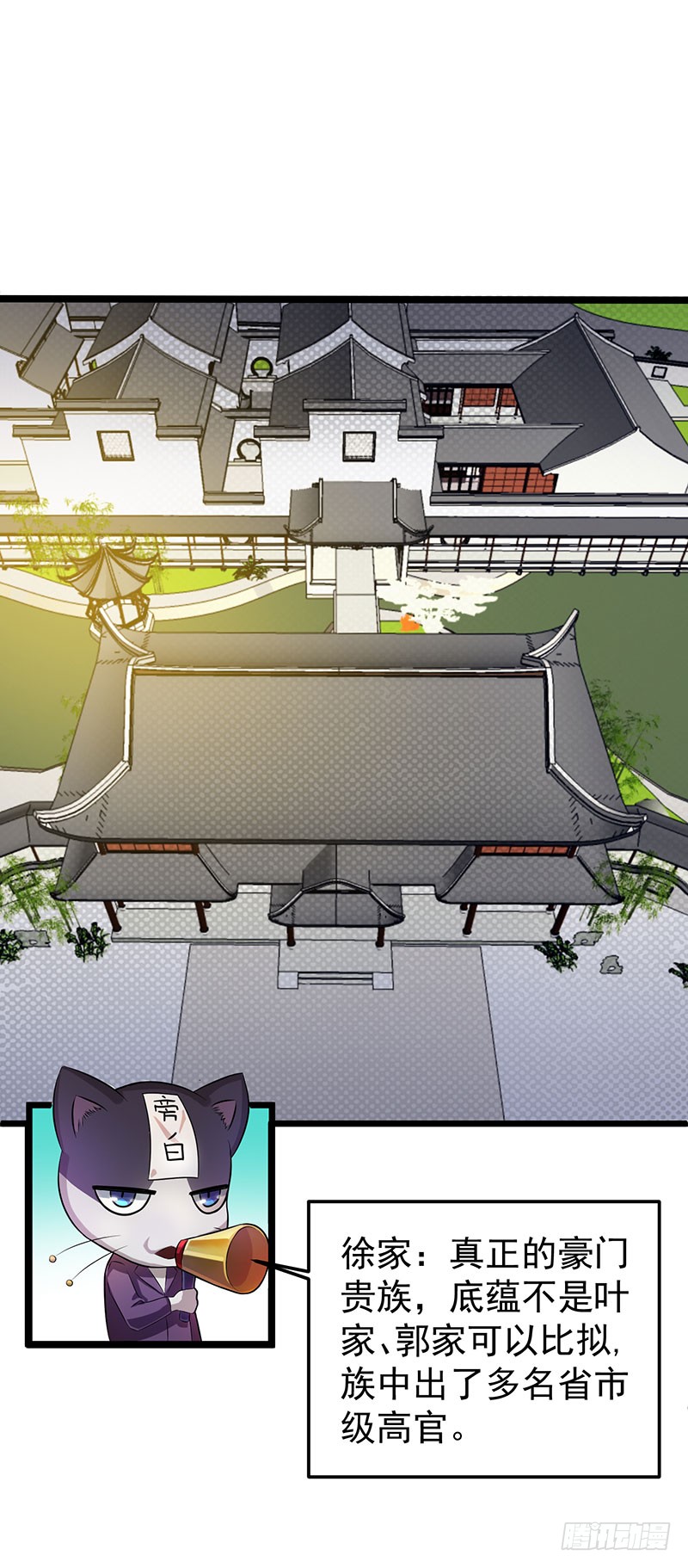 第19话 玉灵针法