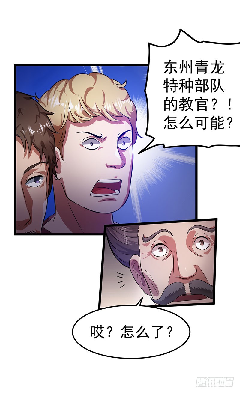 第19话 玉灵针法
