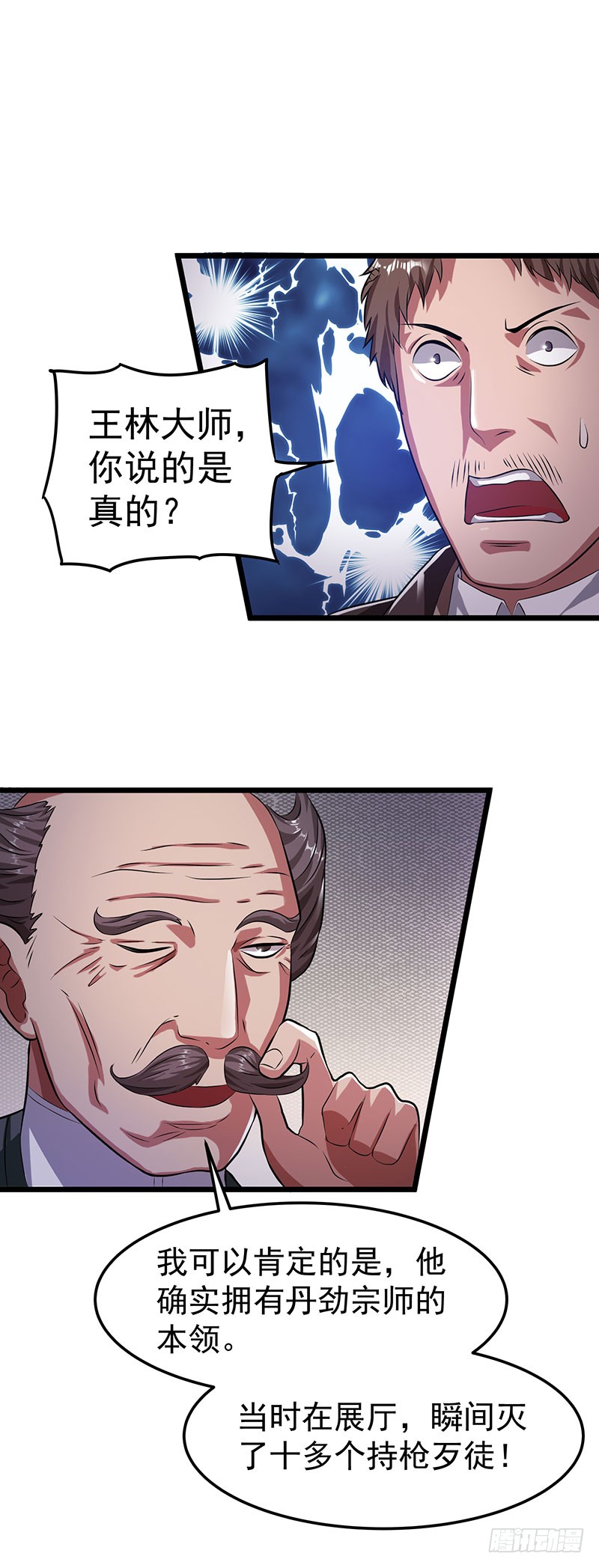 第19话 玉灵针法
