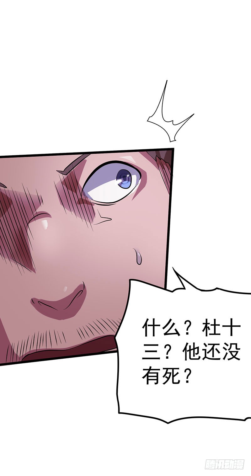 第19话 玉灵针法