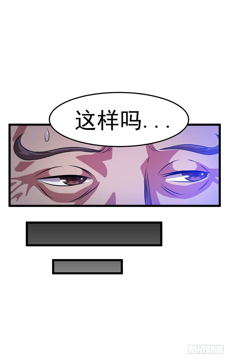 第19话 玉灵针法