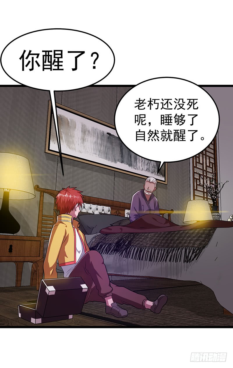第19话 玉灵针法