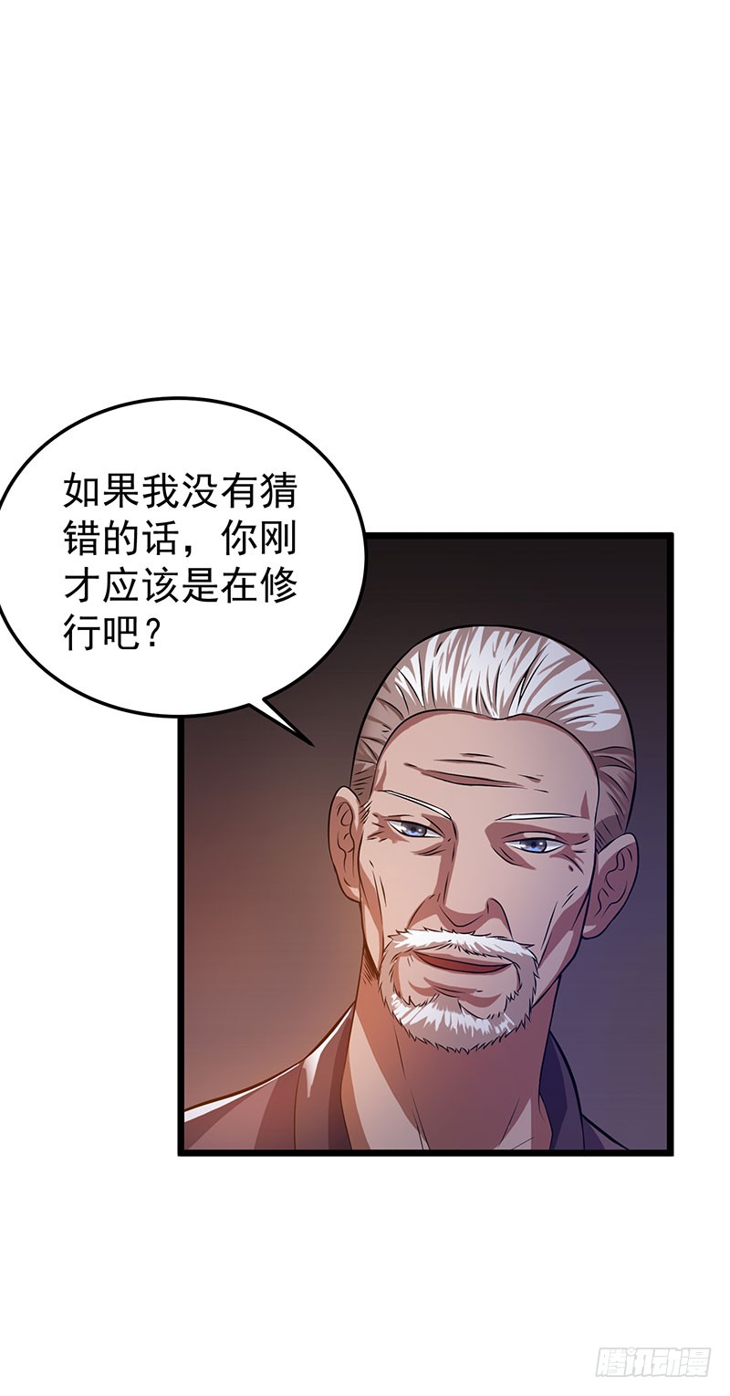 第19话 玉灵针法