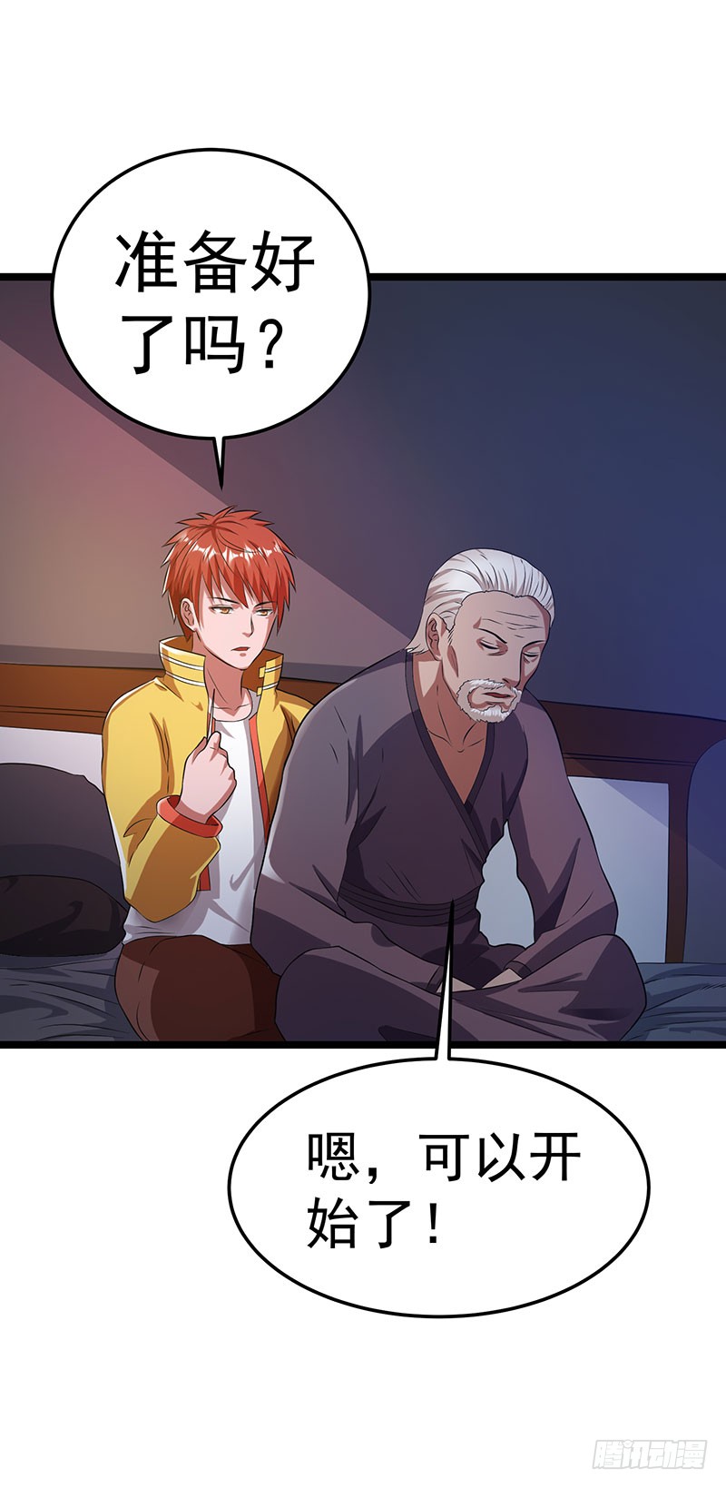 第19话 玉灵针法