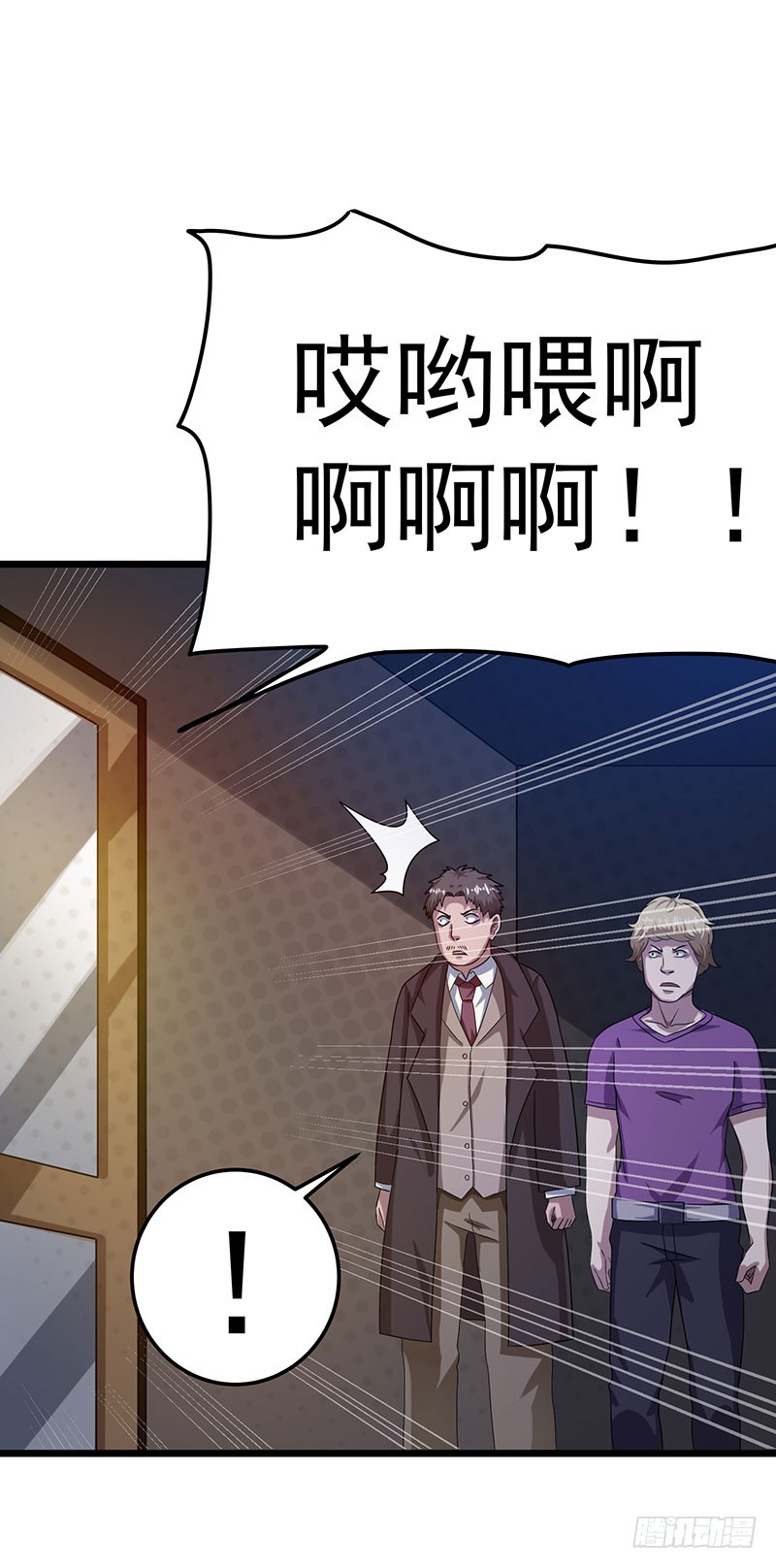 第19话 玉灵针法