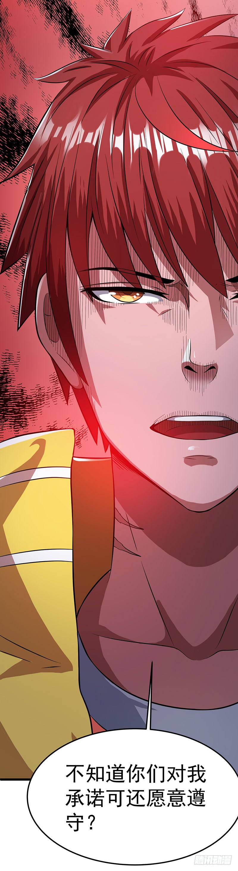 第19话 玉灵针法