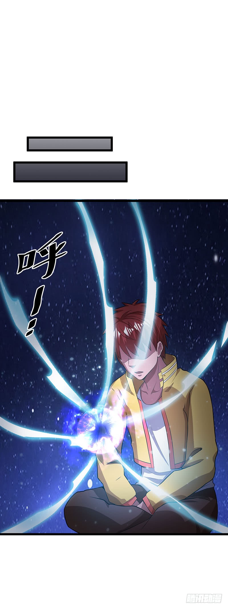 第20话 先天灵目？