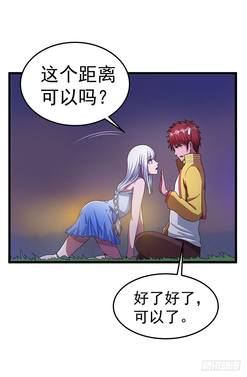 第20话 先天灵目？