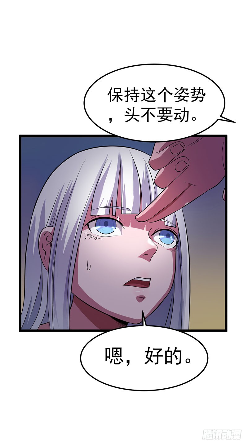 第20话 先天灵目？
