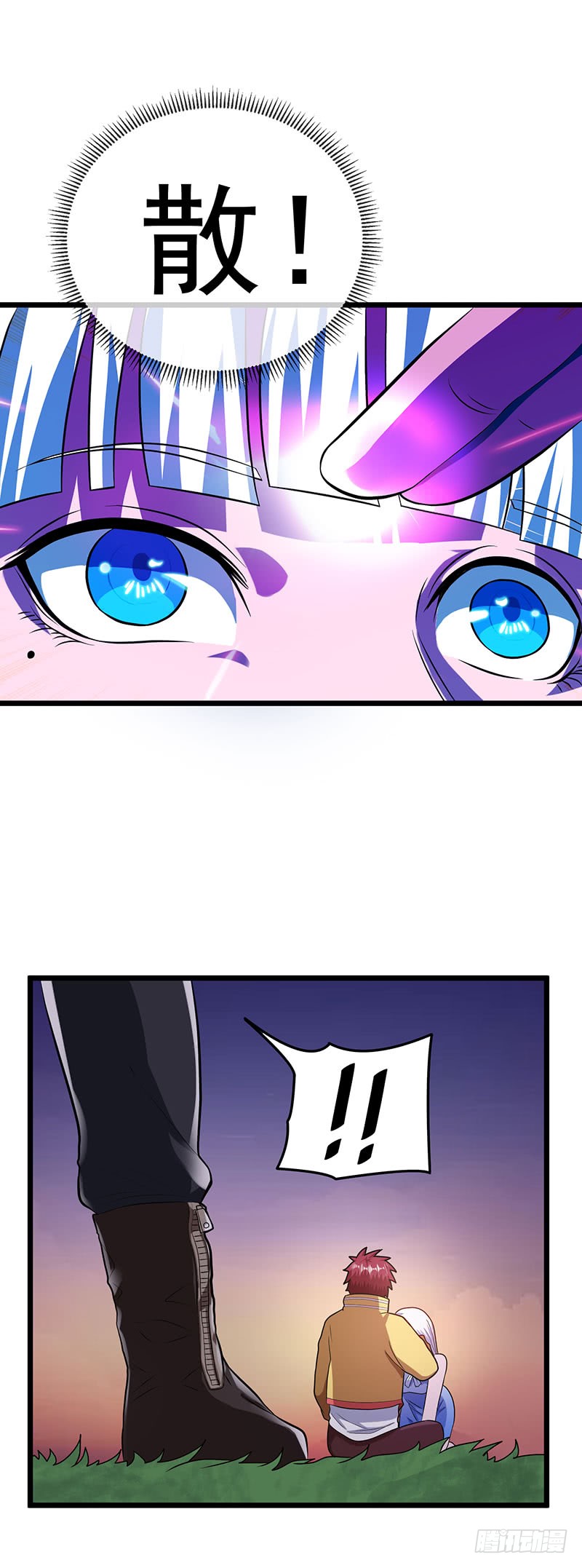 第20话 先天灵目？