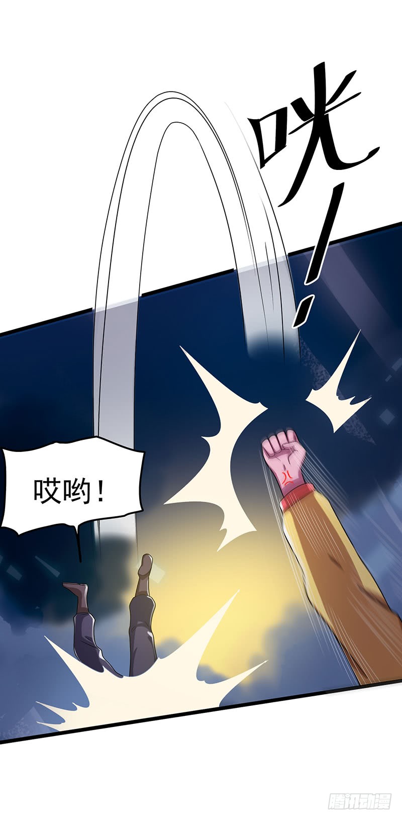 第20话 先天灵目？