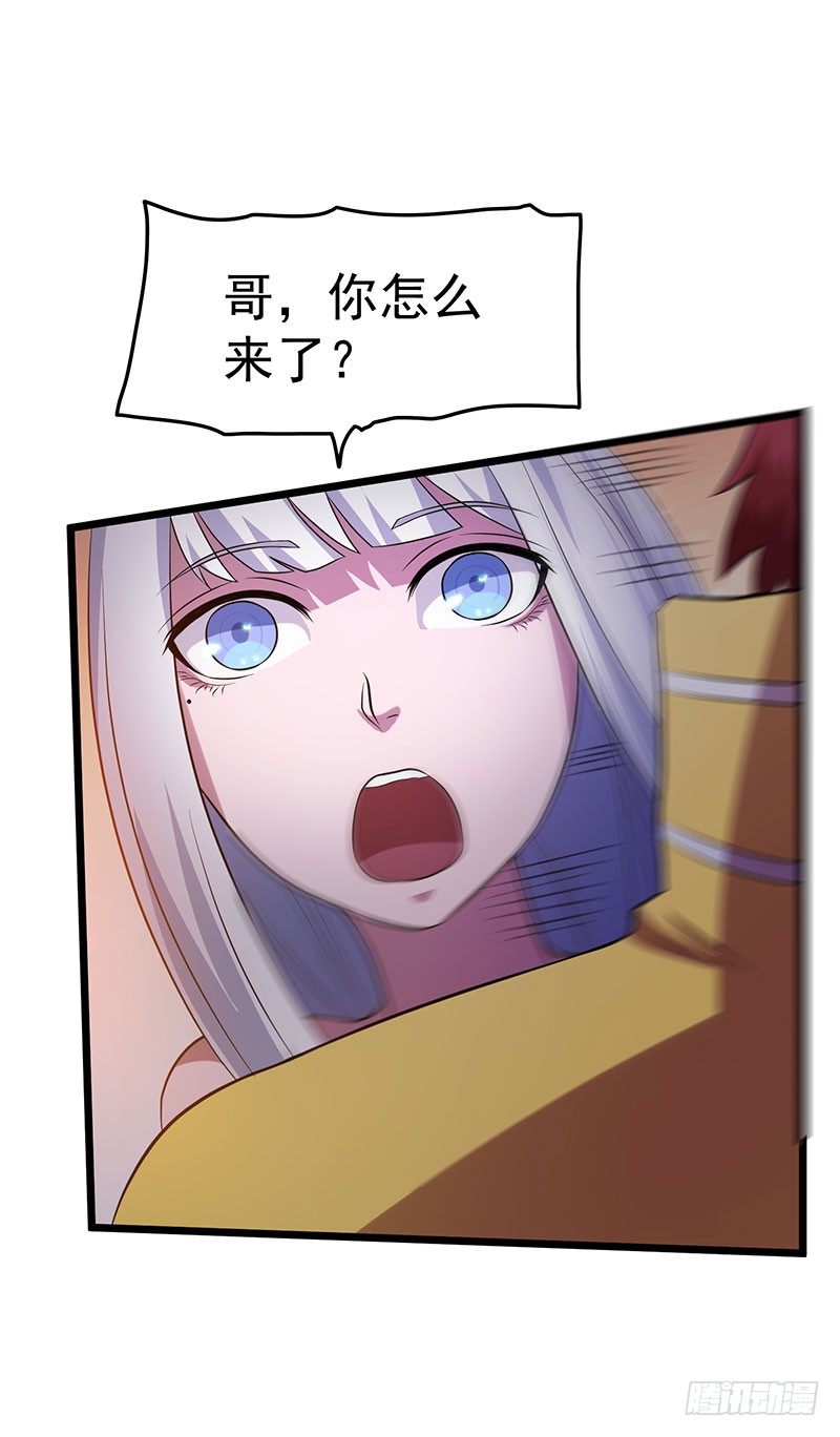 第20话 先天灵目？