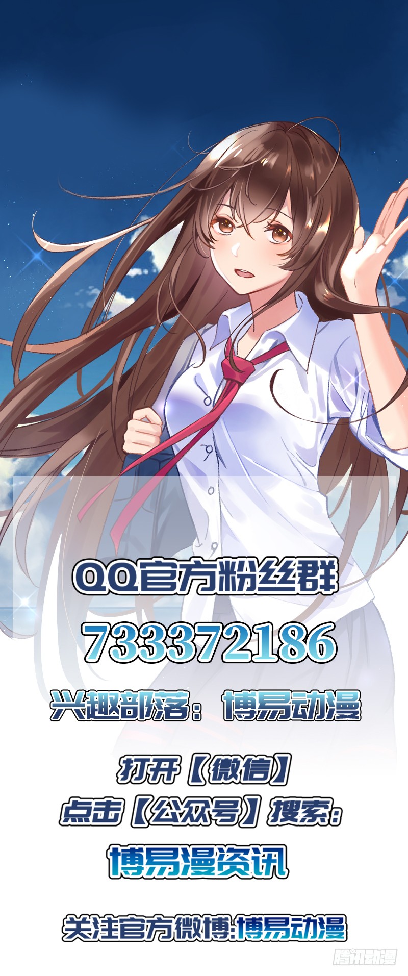 第20话 先天灵目？