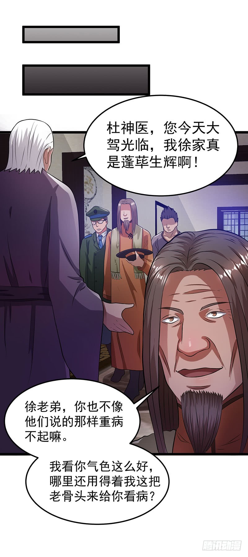 第21话 杜十三