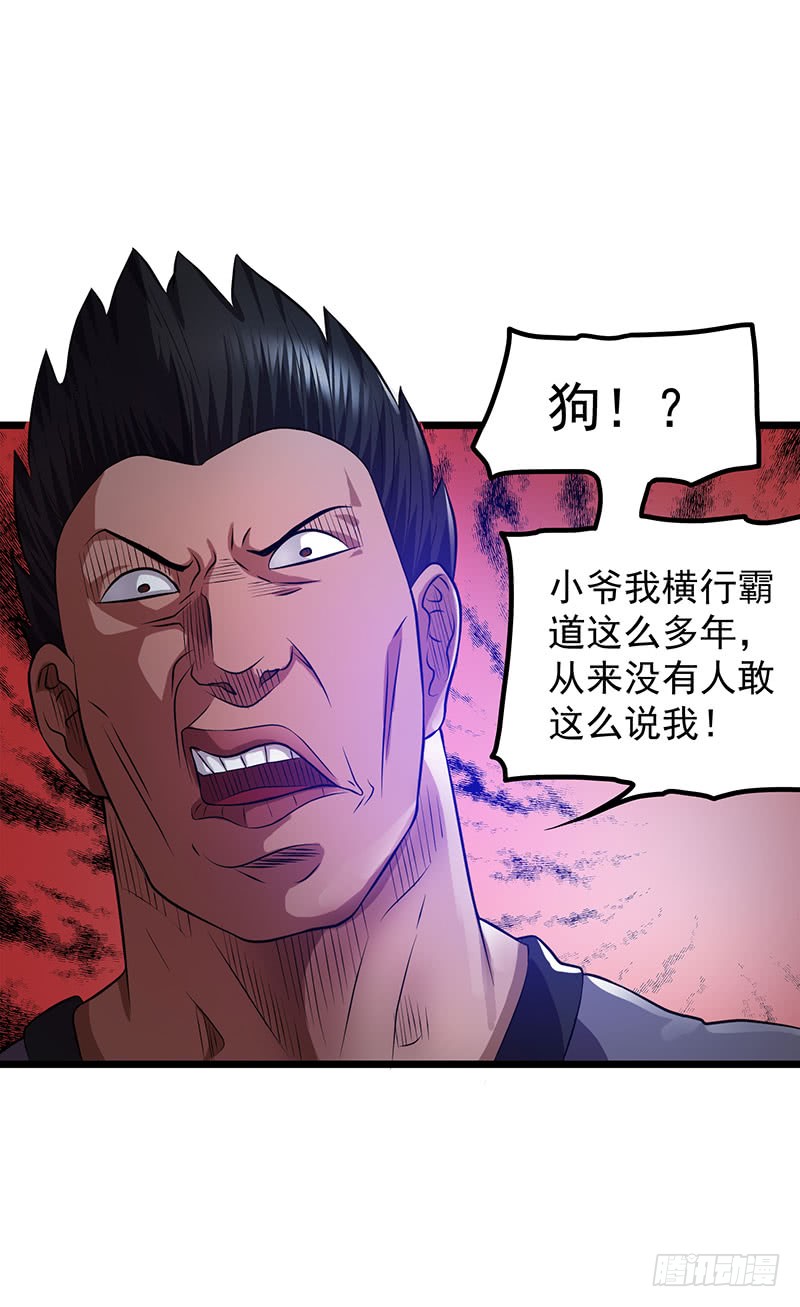 第21话 杜十三