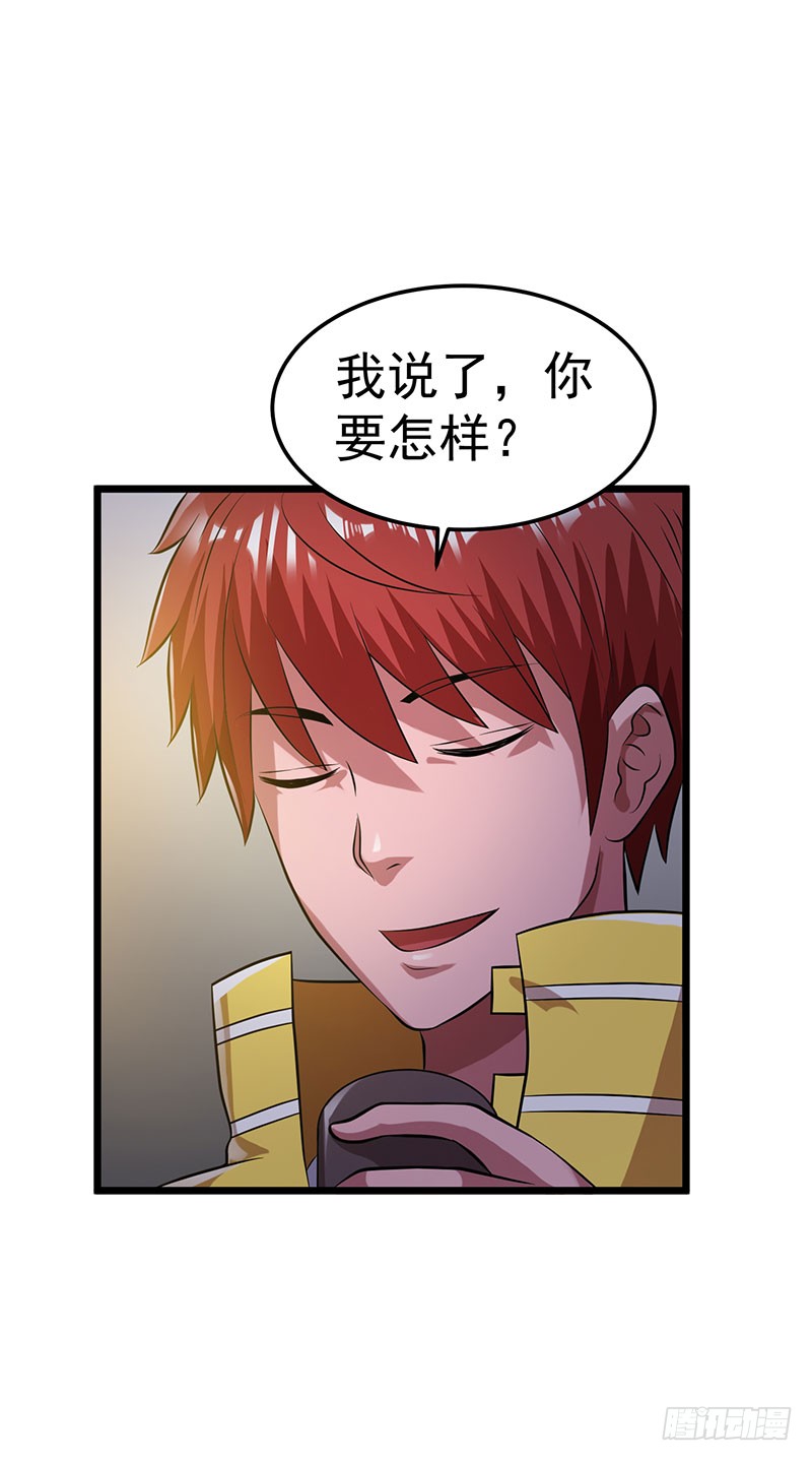 第21话 杜十三