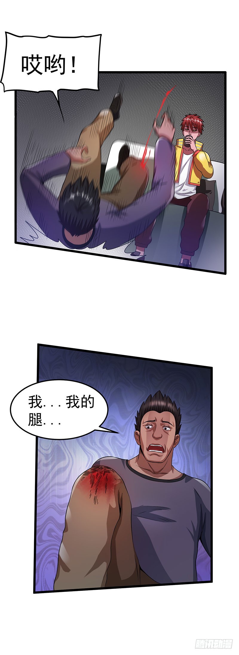 第21话 杜十三