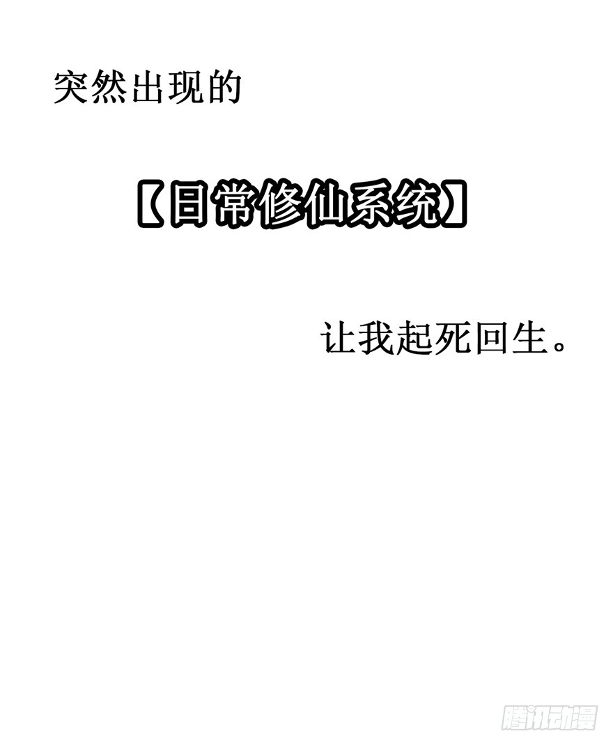 预告