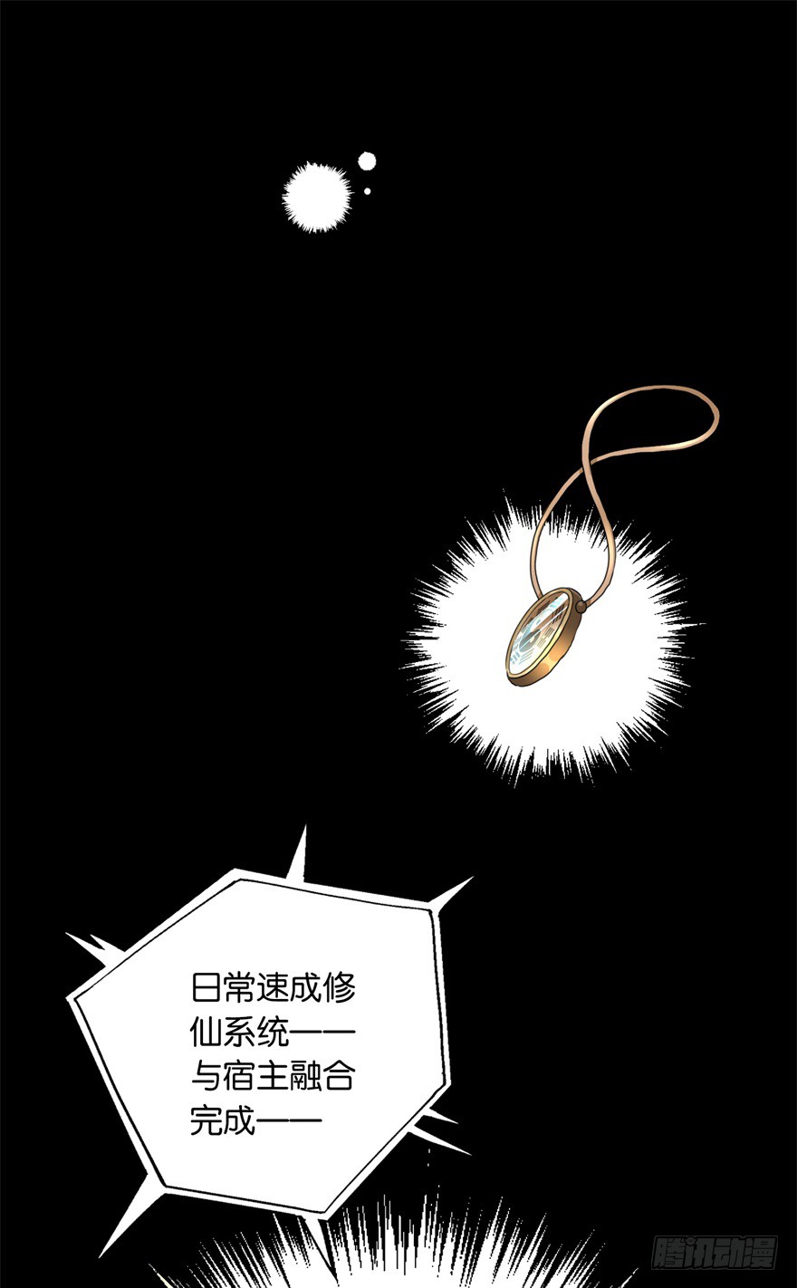预告