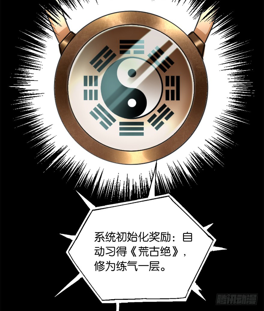 预告