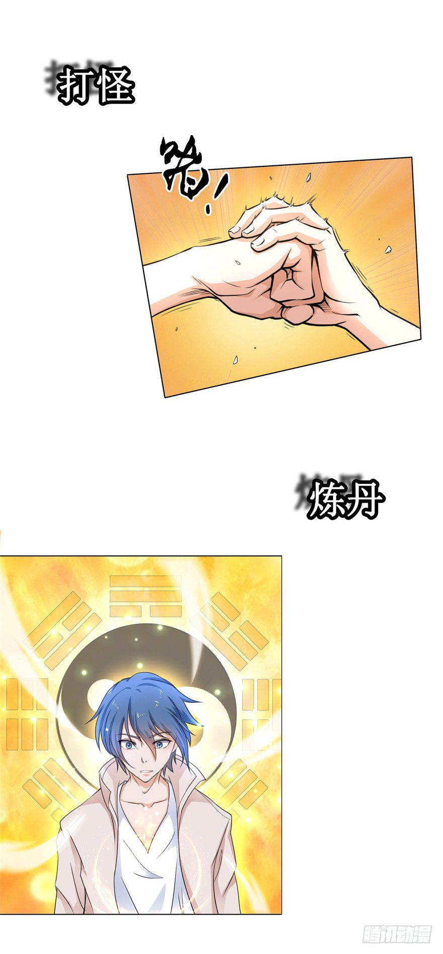 预告