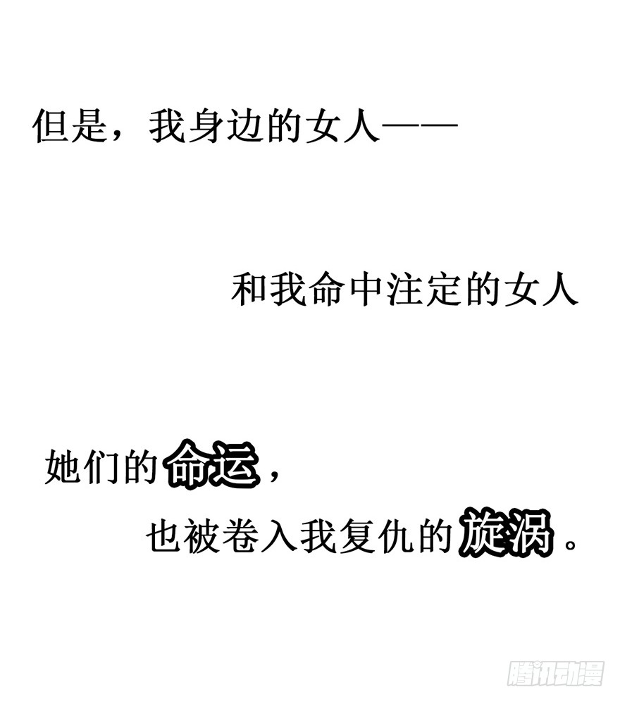 预告