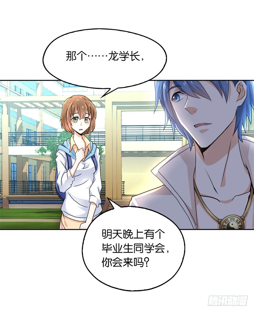 预告