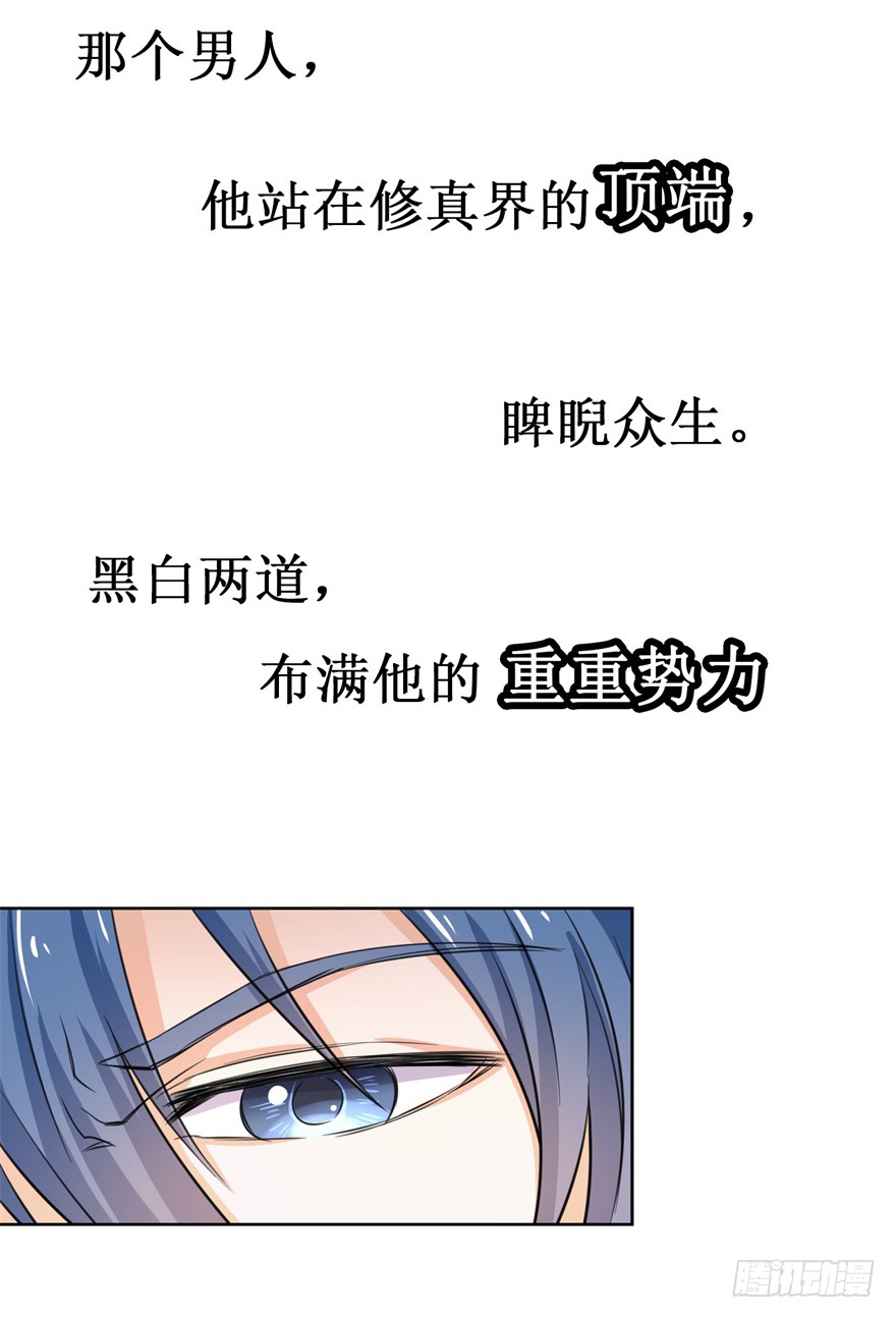 预告