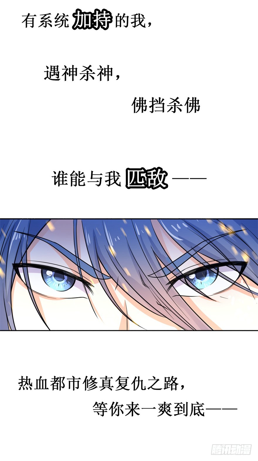预告