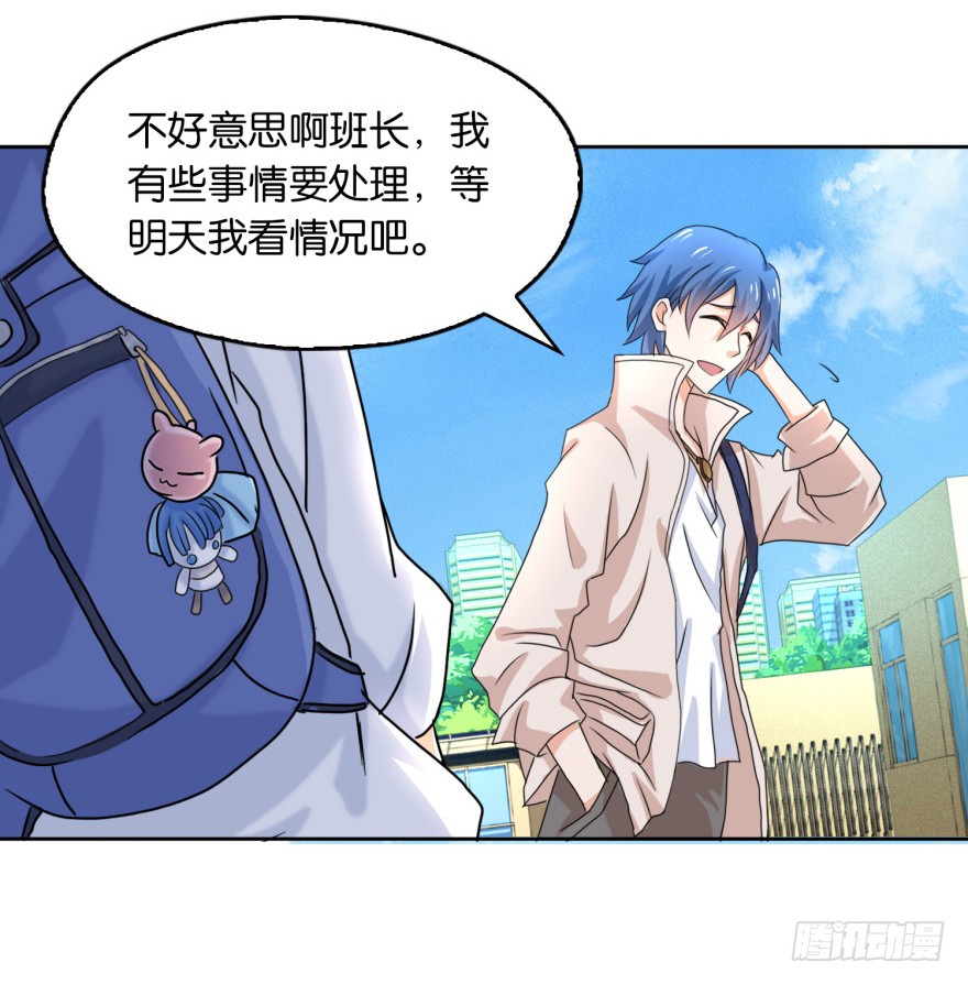 第1话 死而复生