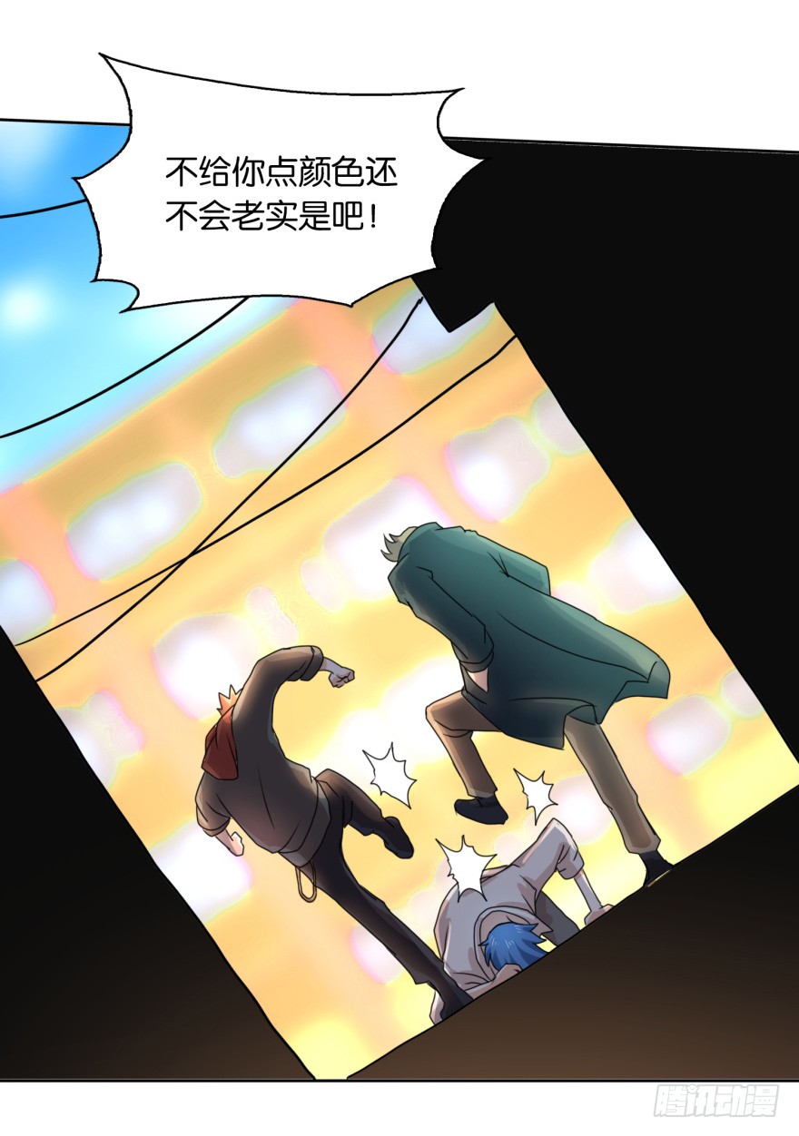 第1话 死而复生