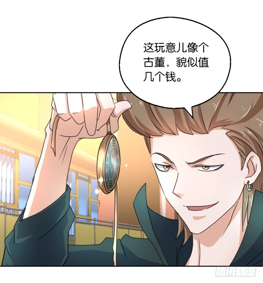 第1话 死而复生