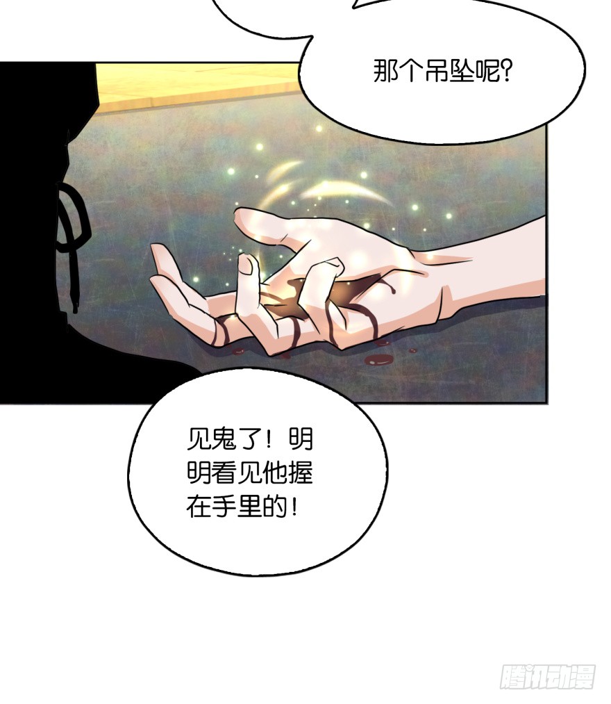 第1话 死而复生