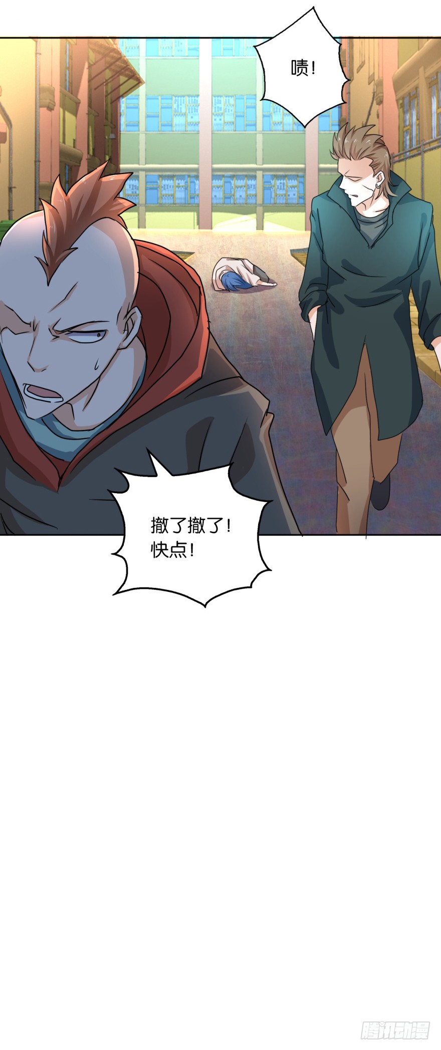 第1话 死而复生