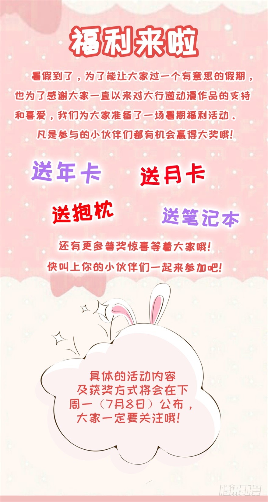 第1话 死而复生