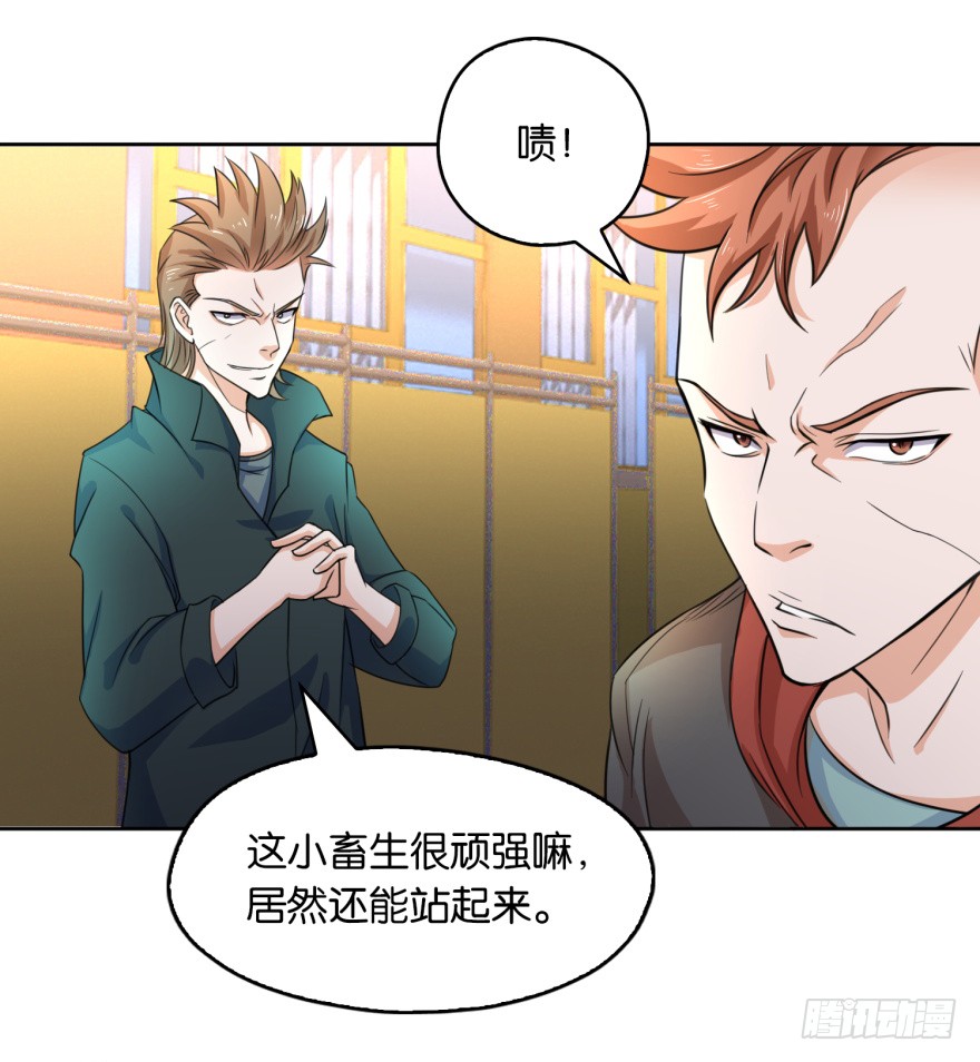 第2话 就相信你一次吧