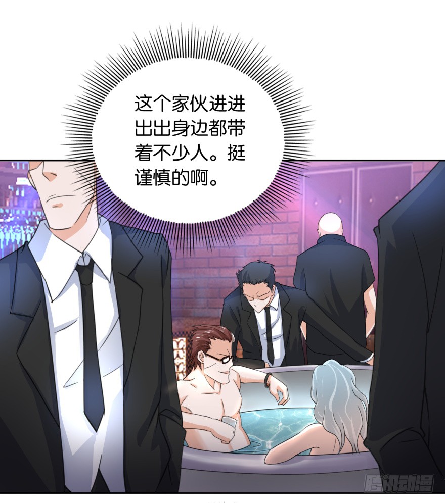 第3话 第一个任务