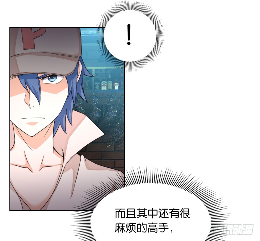 第3话 第一个任务