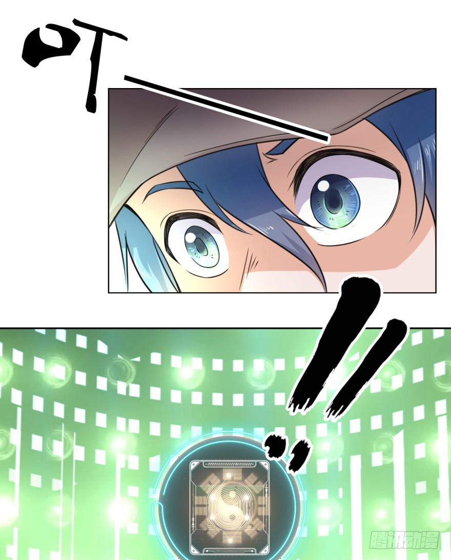 第3话 第一个任务