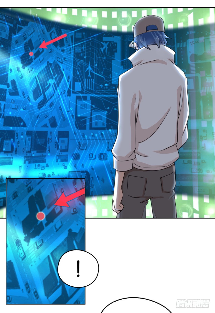 第3话 第一个任务